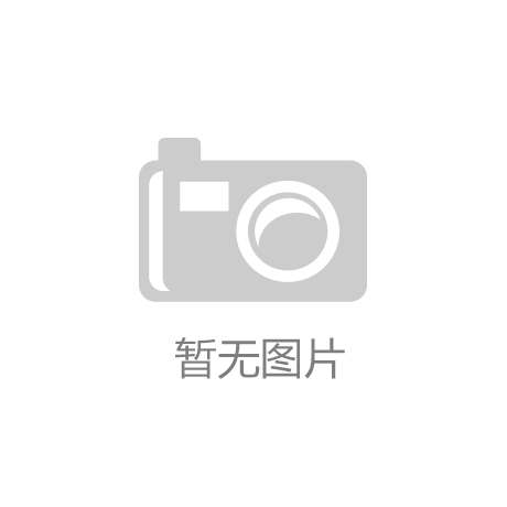 资讯JN体育官网_商业新闻网