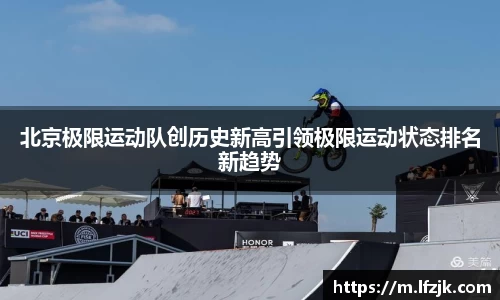 BG大游集团