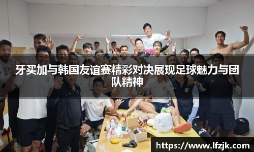 BG大游唯一官网